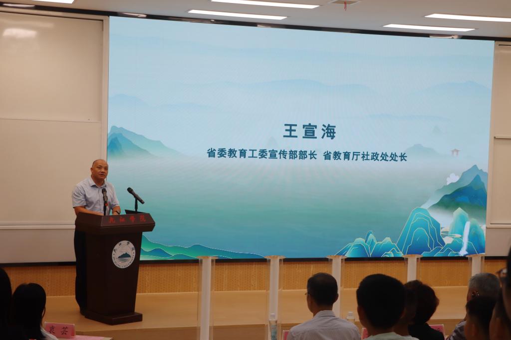 王宣海